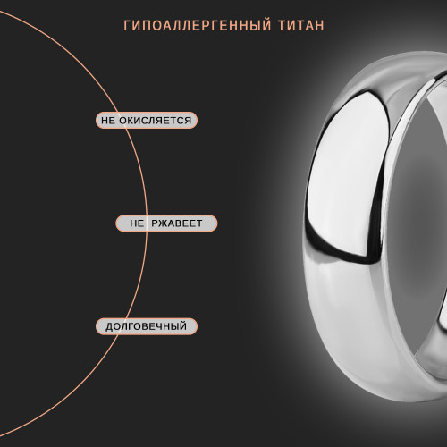 Кольцо из титана в классическом стиле INFY RTI-0001