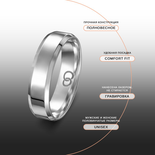 Кольцо из титана в классическом стиле INFY RTI-0183